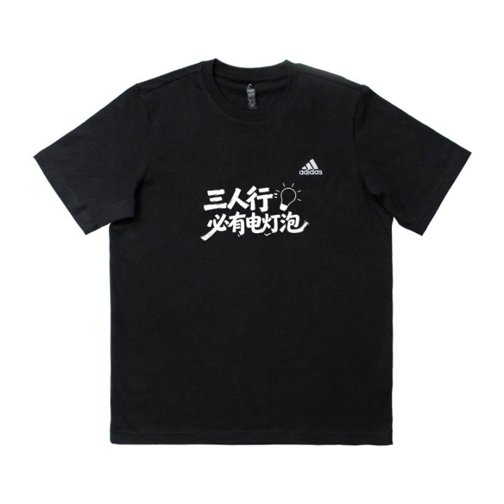 Adidas Adidas MUST HAVES T Shirts Men's Black Crew Neck Thin