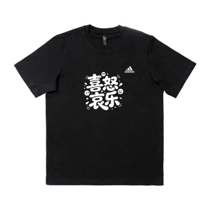 Adidas Adidas MUST HAVES T Shirts Men's Black Crew Neck Thin