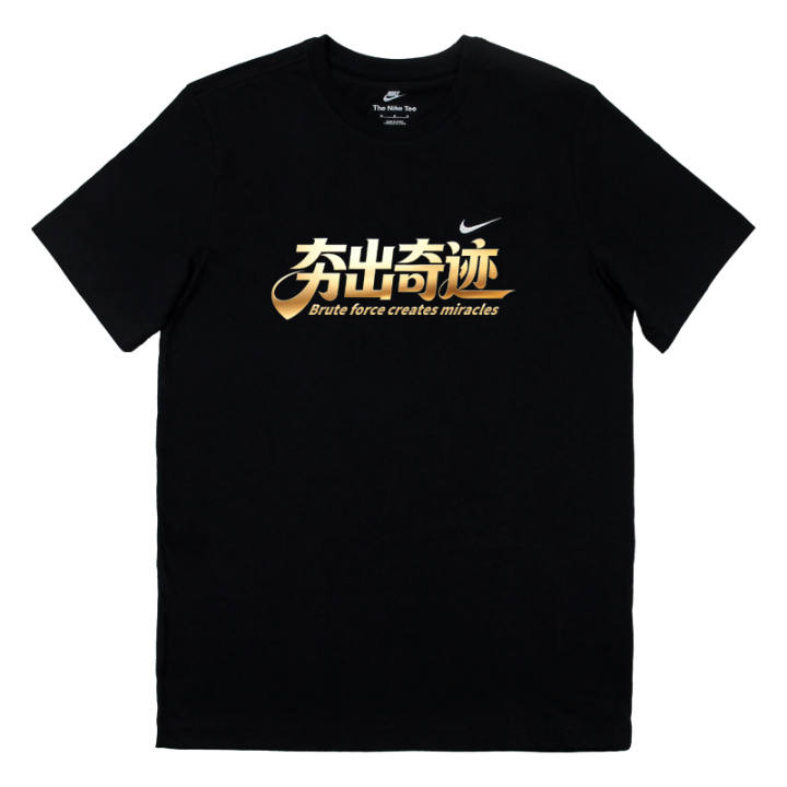 Nike Nike Sportswear T Shirts Unisex Black Crew Neck Moderate Straight Fit