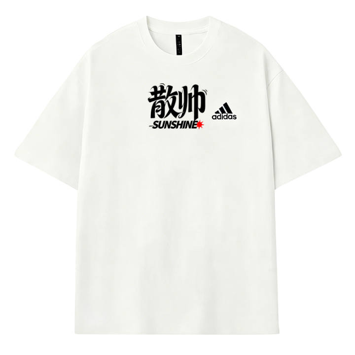 Adidas Adidas MUST HAVES T Shirts Men's Ecru Crew Neck Thin