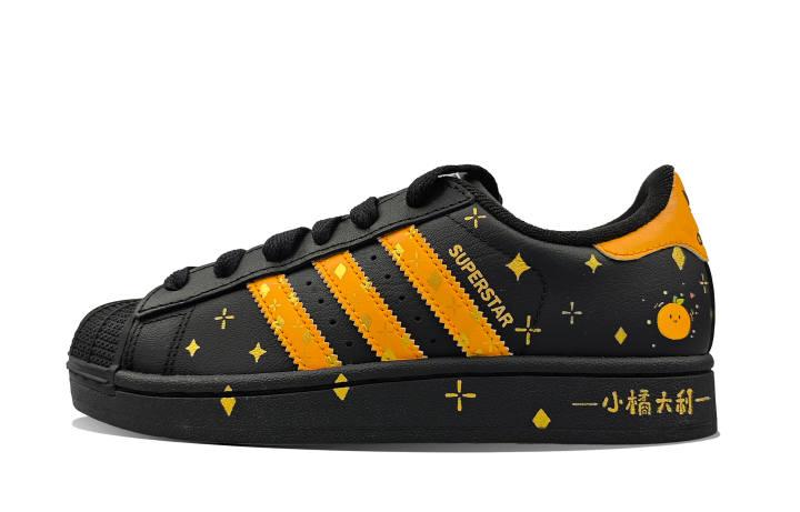 Adidas Adidas Superstar 2 Skateboard Shoes Unisex Low Top Black