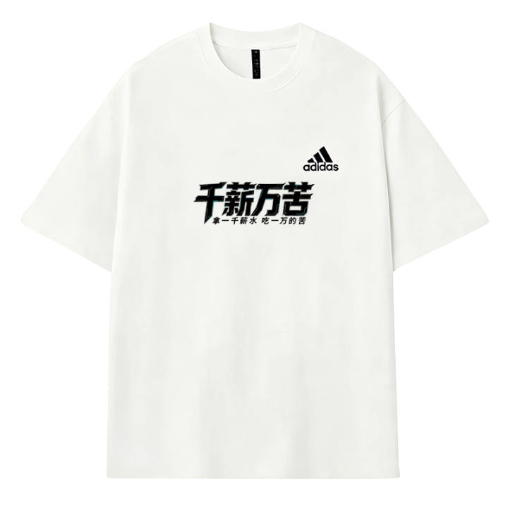 Adidas Adidas MUST HAVES T Shirts Men's Ecru Crew Neck