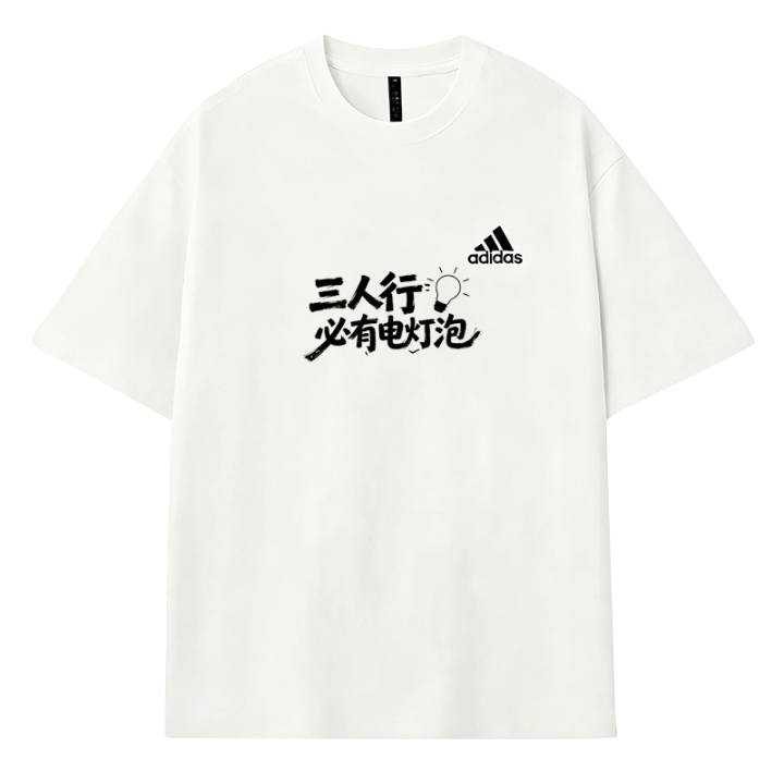 Adidas Adidas MUST HAVES T Shirts Men's Ecru Crew Neck Thin