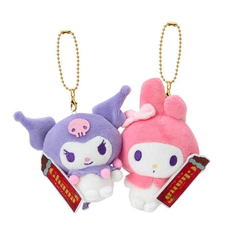 Sanrio Sanrio Plush Charms