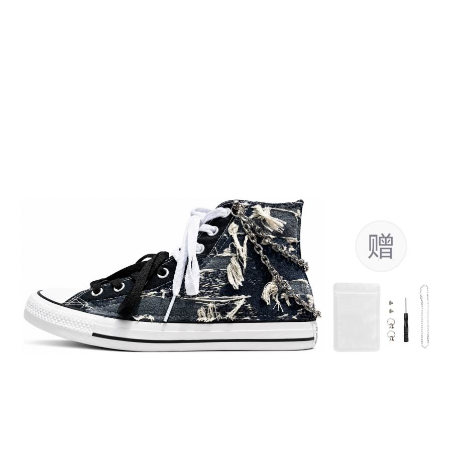 Converse Converse All Star Canvas Shoes Unisex High Top Black