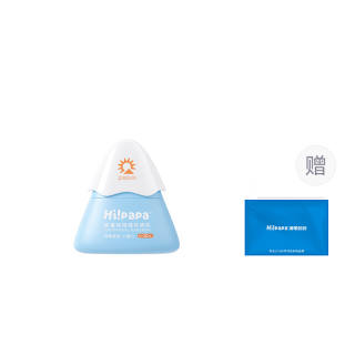 Hi!PaPa SPF20+UV Protection Pure Physical Protective Small Snow Mountain Sunscreen Creams 25g/40g