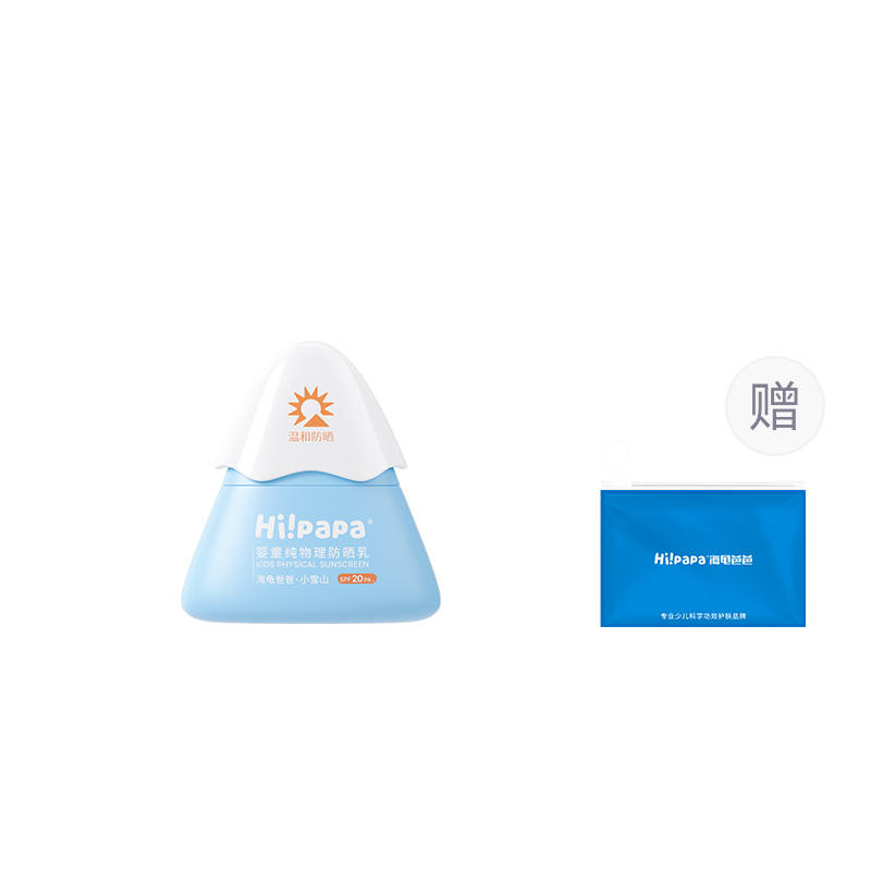Hi!PaPa SPF20+UV Protection Pure Physical Protective Small Snow Mountain Sunscreen Creams 25g/40g