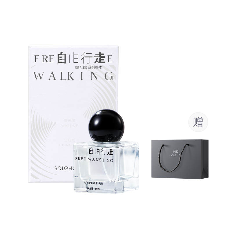 SOLEHE HEFENGYU Walk Freely Fresh Light Perfume Woody Eau De Toilette Gift Box Set 50ml/50ml*2
