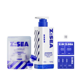 HAIYANGZHIZUN Men's Skincare Set