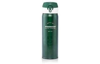 Starbucks Off line Sale Edition Insulated Cups 500ml Jasper