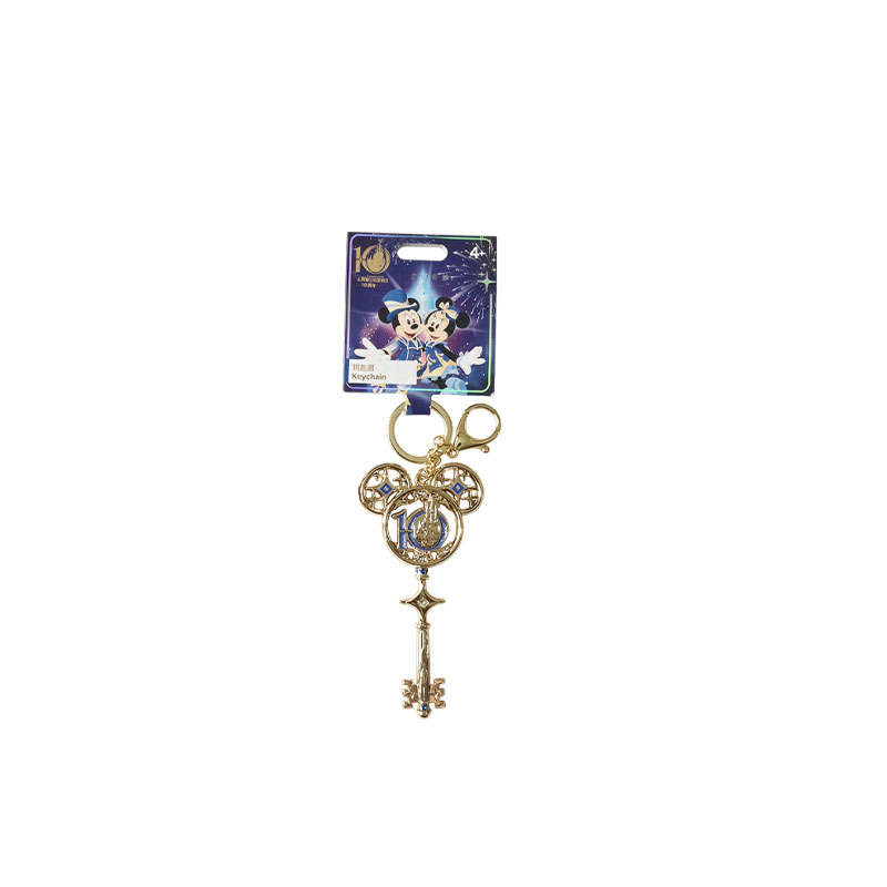 Disney Disney 10 IP Merch