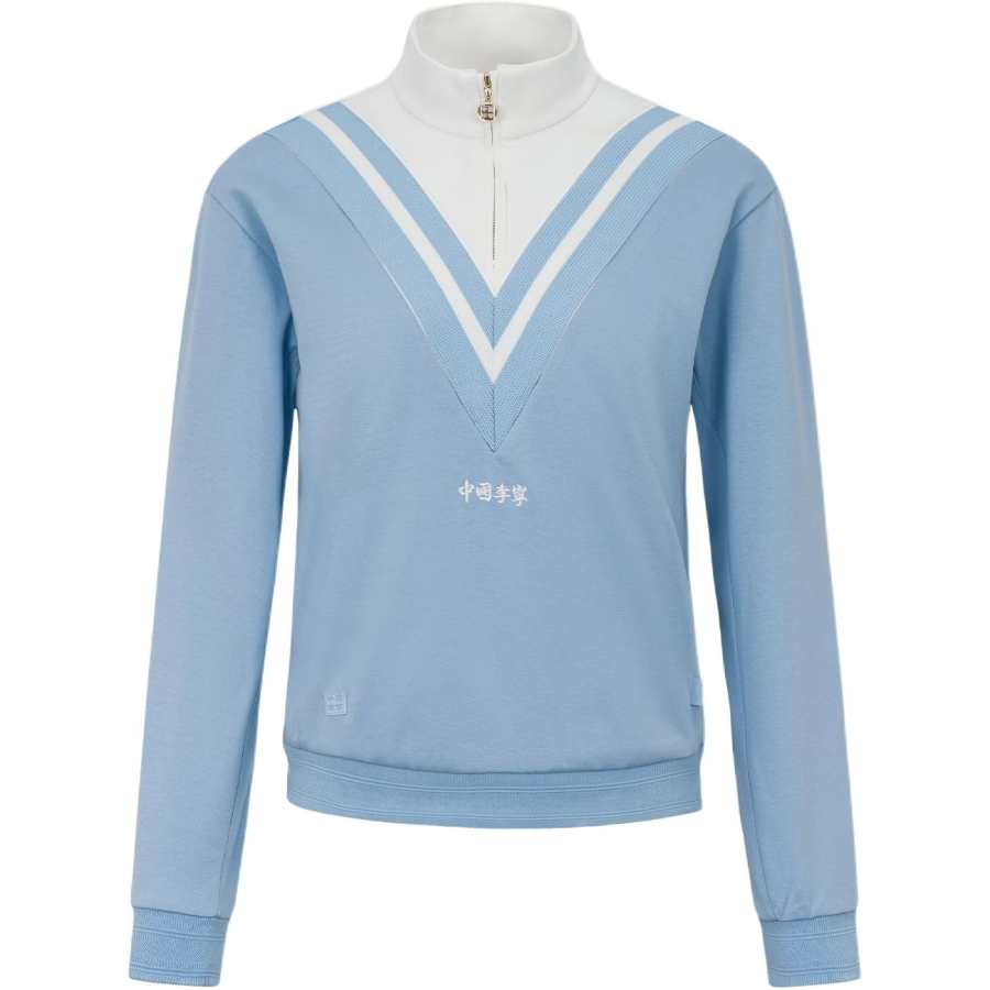 Li-Ning Li Ning Sweatshirts Women's Pink Blue/Ivory/Wealth Red Stand Collar Moderate
