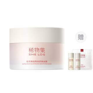 SHELOG Xiao Mo Can No Night Apply on Facial Mask Repairing Hydrating Soothing 50g/100g Skincare