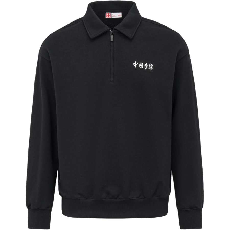 Li-Ning Li Ning Sweatshirts Men's Black Lapel Moderate Straight Fit