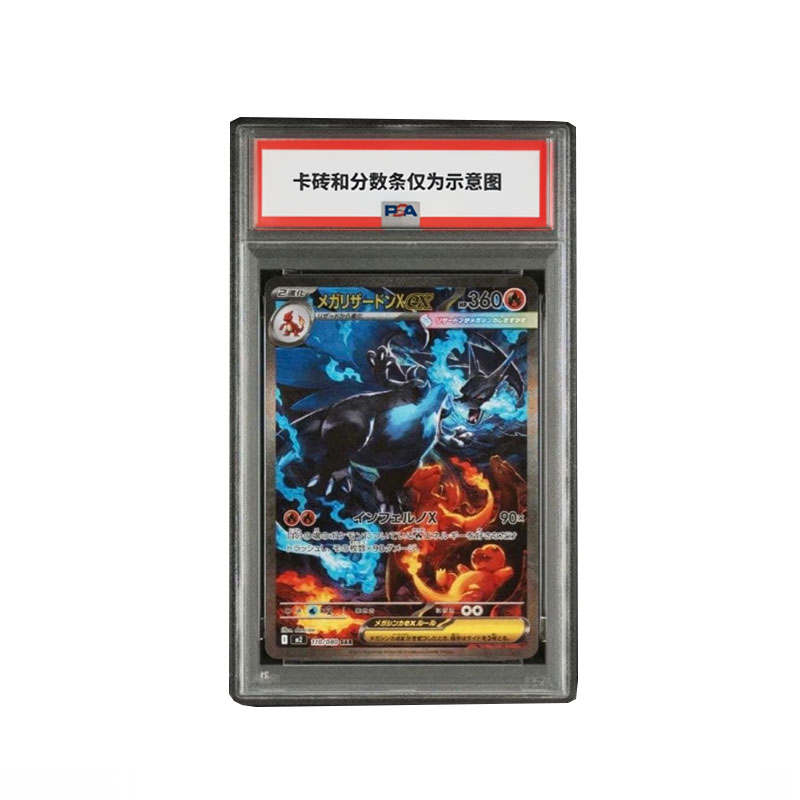 Pokemon Pokemon Graded Cards