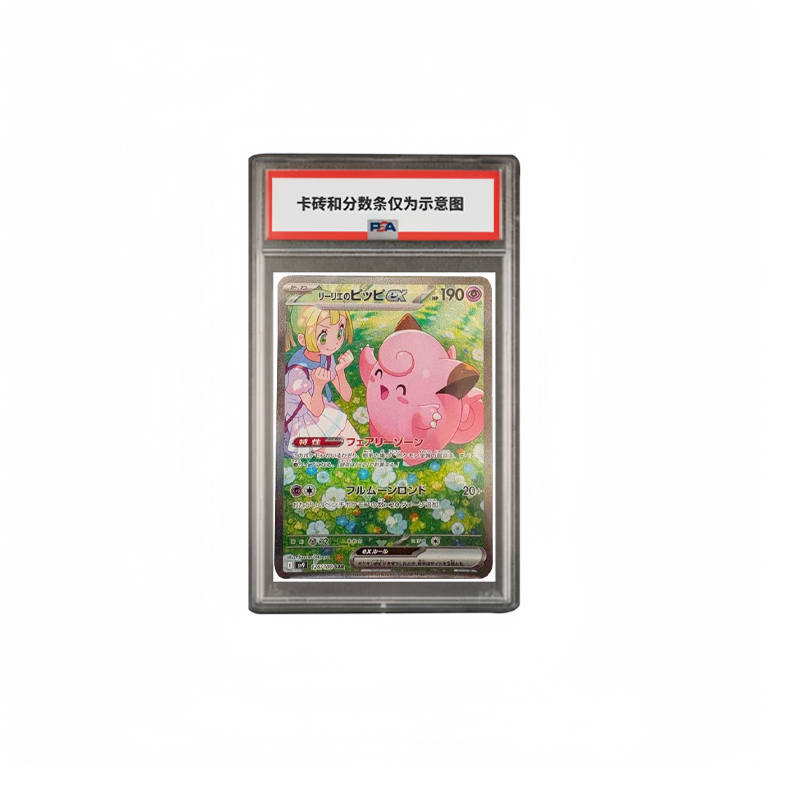 Pokemon Pokemon Graded Cards