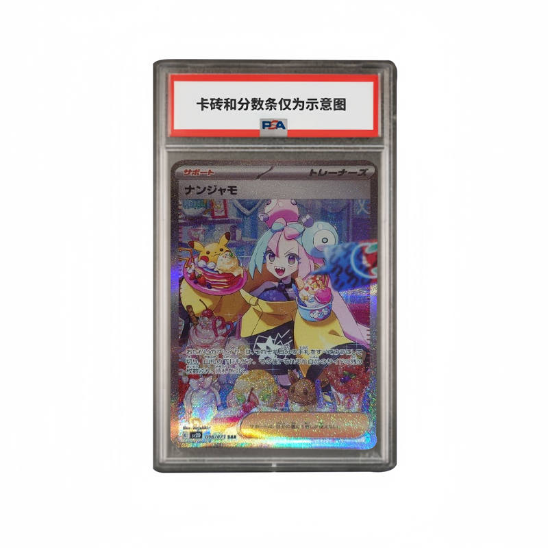 Pokemon Pokemon Graded Cards