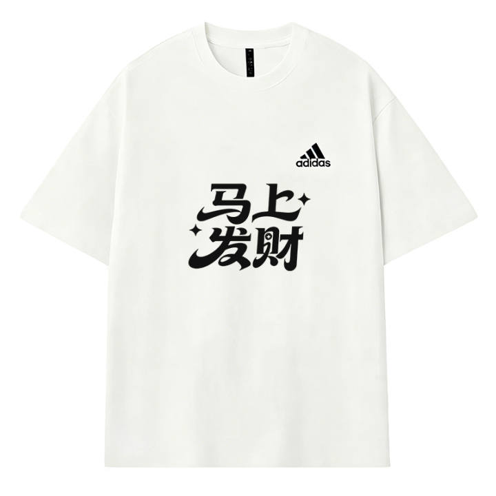 Adidas Adidas MUST HAVES T Shirts Unisex Ecru Crew Neck Moderate