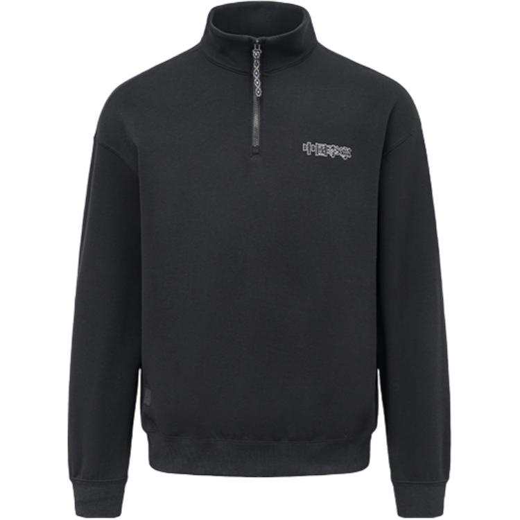 Li-Ning Li Ning Sweatshirts Men's Black Stand Collar Moderate