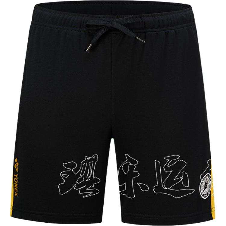 YONEX Casual Shorts Men's Men's 15032LDCR Moderate Cuffed Pants