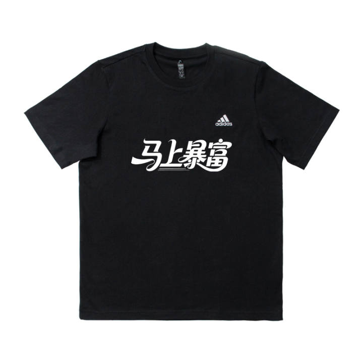 Adidas Adidas MUST HAVES T Shirts Unisex Black Crew Neck