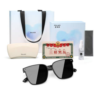 PULAIS TR90 Square Sunglasses Unisex