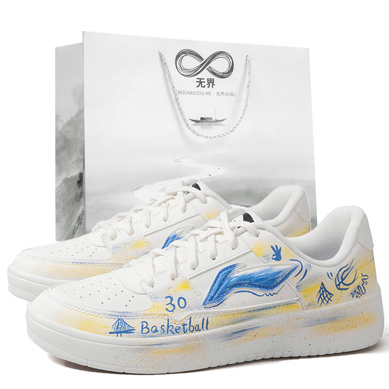 Li-Ning Li Ning January 1.0 Skateboard Shoes Men's Low Top White/Yellow