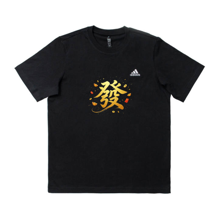 Adidas Adidas MUST HAVES T Shirts Men's Black Crew Neck