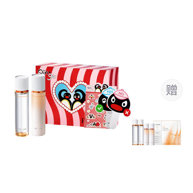 PROYA Newly Upgraded Double Anti Aging Water Emulsion Essence Certified Edition Box Collection Skincare Set