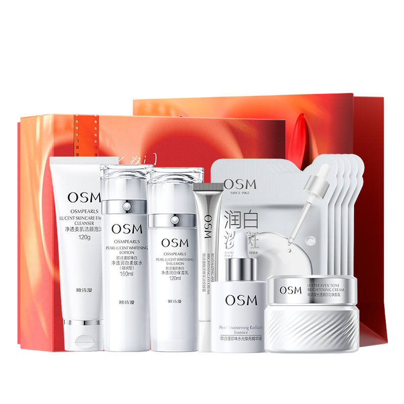 OSM Pearl White Box Cleansing Water Cream Facial Cleanser Mask Skincare Sets