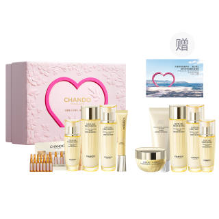 CHANDO Golden Glaze Tightening Wrinkle Resistant Wrinkle Reducing Limited Skincare Product Gift Box Set