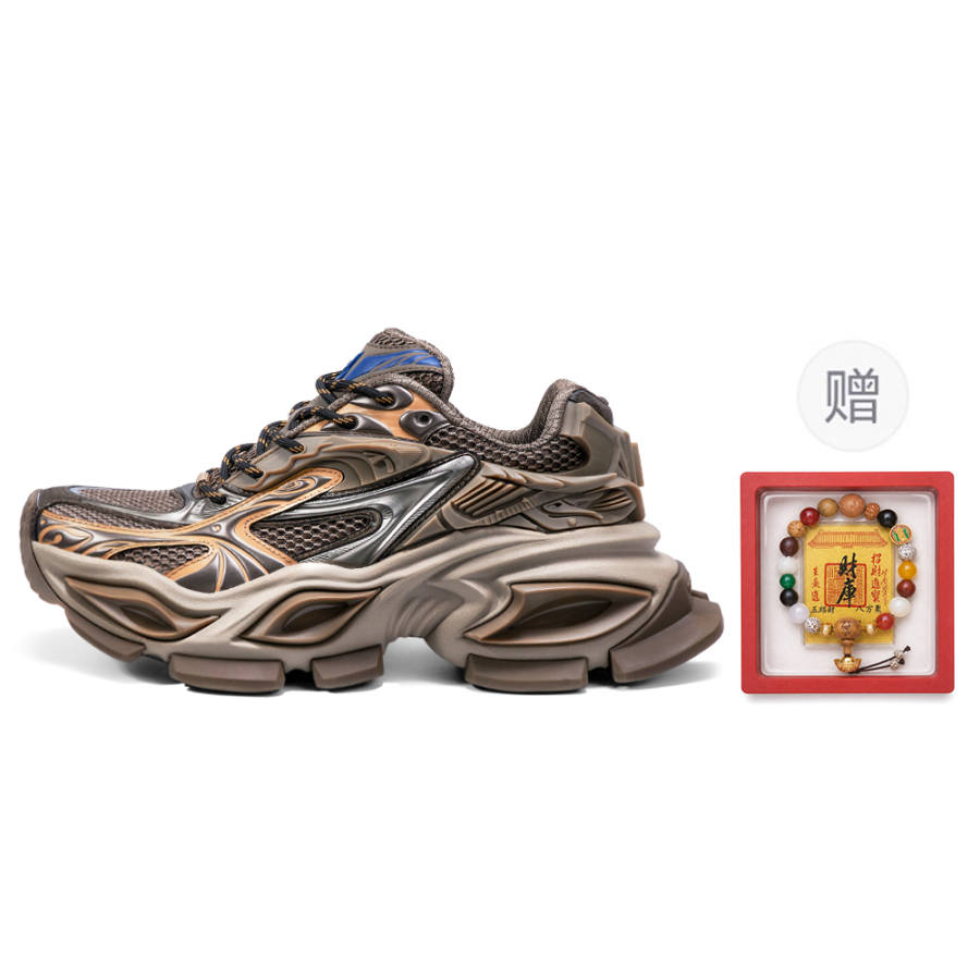 OGR Heterochromia GAZE MAX Low top Chunky Sneakers Unisex Brown