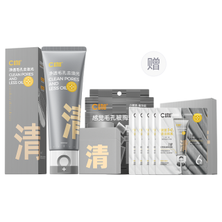 C KA Deep Cleansing Pores Oil Control Radiance Sun Protection Skincare Set