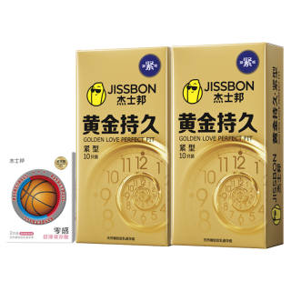 Jissbon Gold Long Lasting Delay For Men Anti Premature Ejaculation Sex Toys TT An Full Set BYT Condom Tight