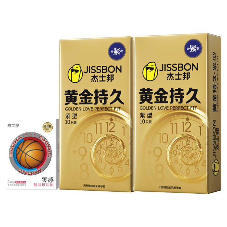 Jissbon Gold Long Lasting Delay For Men Anti Premature Ejaculation Sex Toys TT An Full Set BYT Condom Tight