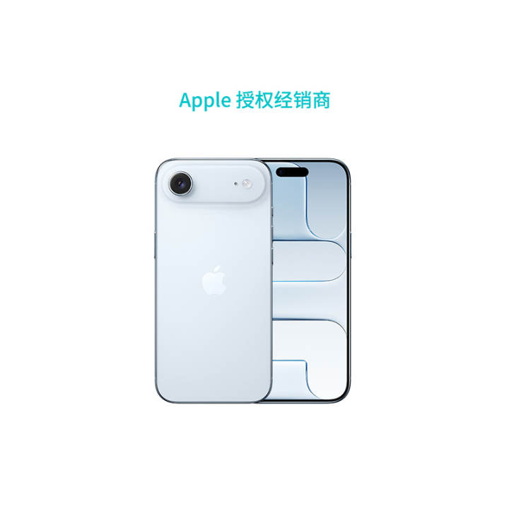 Apple Apple IPhone Air Only ESIM Supported 5G Cell Phone
