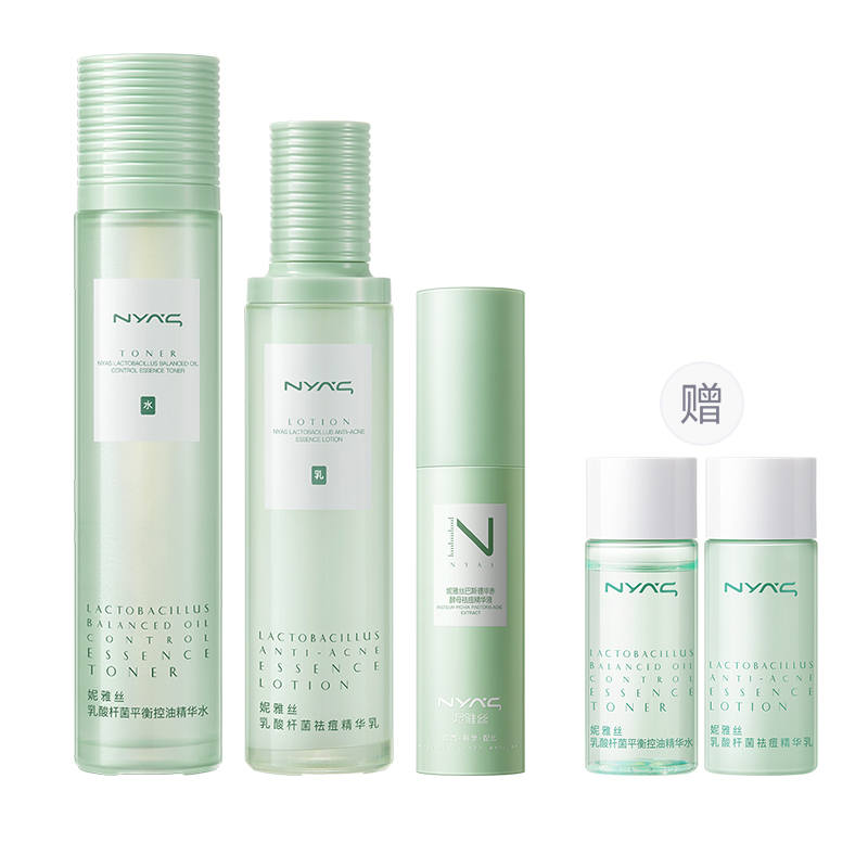 NYAS Probiotics Acne Fighting Oil Control Water Based Lotion Skincare Sets Brightening, Refreshing, And Hydrating