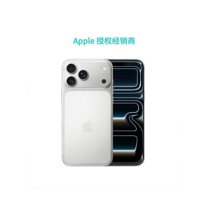 Apple Apple IPhone 17 Pro Max A19 Pro Chip Supported Mobile China Unicom Telecom 5G Dual SIM Dual Standby Smart Cell Phone