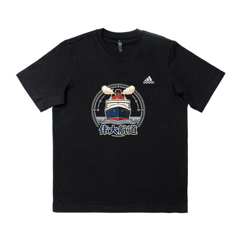 Adidas Adidas MUST HAVES T Shirts Men's Black Crew Neck Thin