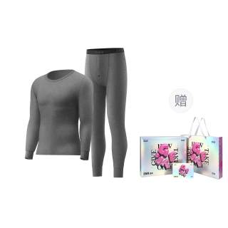Semir Thermal Set Men's Gift Box Set Included