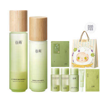 Grain Rain White Truffle Clear Pore Oil Control Skincare Sets Acne Fighting Moisturizing And Hydrating Minimizing Pores