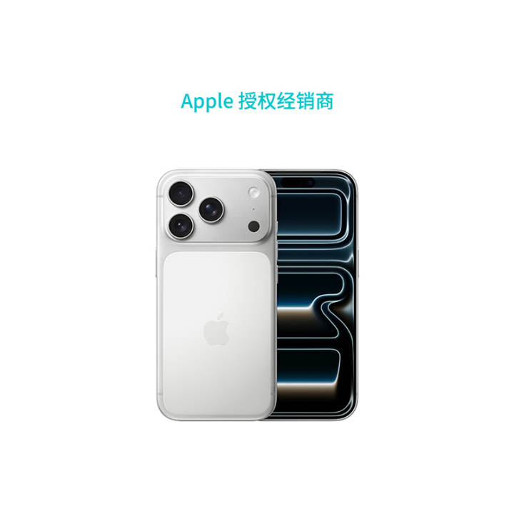 Apple Apple IPhone 17 Pro China Mainland Version Brand New Supported Mobile China Unicom Telecom 5G Dual SIM Dual Standby