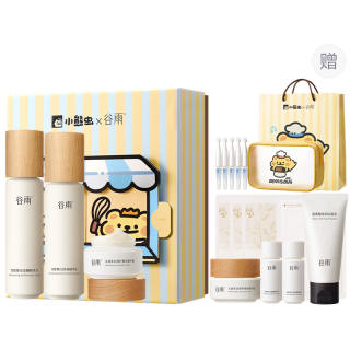 Grain Rain Snow Skin Water Cream Skincare Sets Brightening Hydrating Whitening Moisturizing And Hydrating