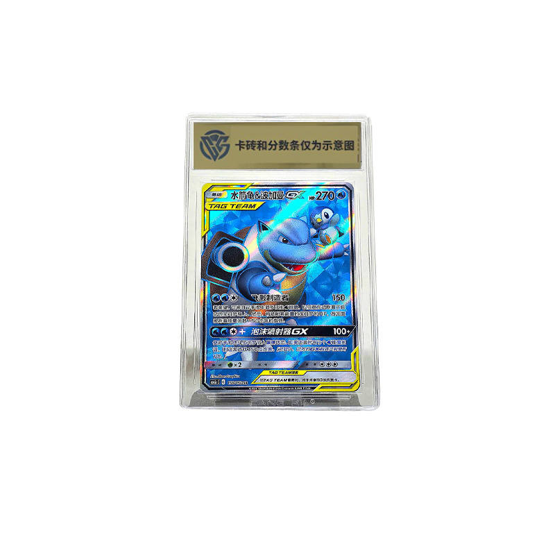 POKEMON Blastoise & Piplup, Gradient Holographic Card SR Edition Simplified Chinese CSM2aC 156 CCG Battle Cards 1 Pc