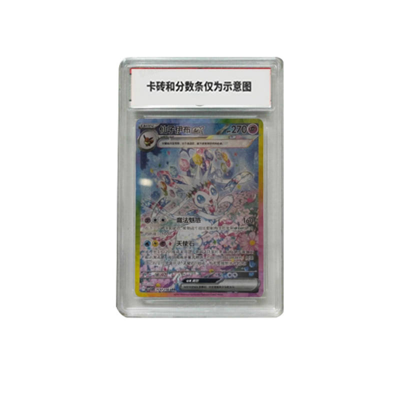 Pokemon Pokemon Graded Cards