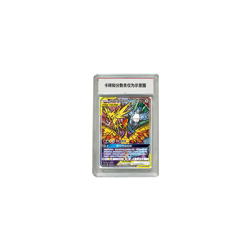 Pokemon POKEMON Pokémon Character Collection