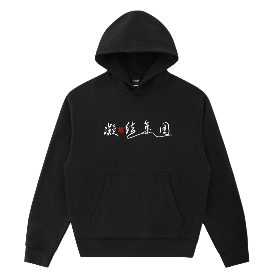 CLOT Sweatshirts Unisex Hooded Non Detachable Thickened Straight Fit