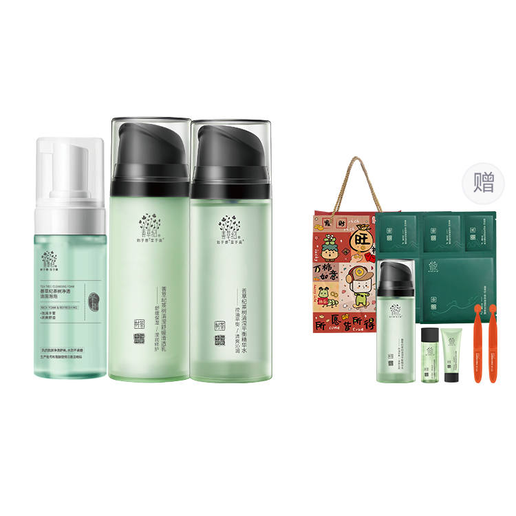 Good Grass Tea Tree Shadow Box Skincare Sets Acne Fighting Hydrating, Refreshed, And Oil Control Minimizing Pores